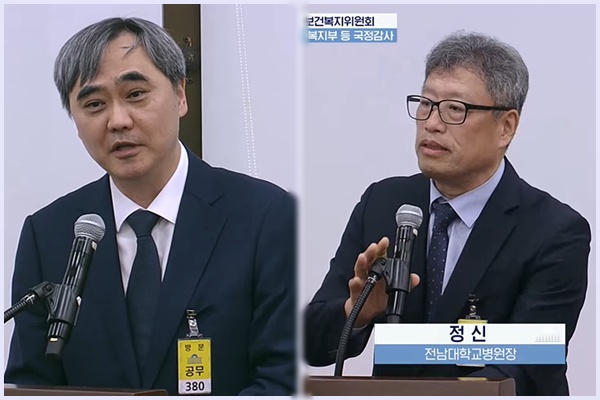 양동헌 경북대병원장(왼쪽)과 정신 전남대병원장