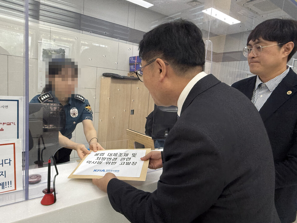 의협 박명하 상근부회장과 서신초 총무이사가 서울경찰청을 찾아 불법 대체조제 위법 정황이 확인된 약국 2곳에 대해 고발장을 제출했다.