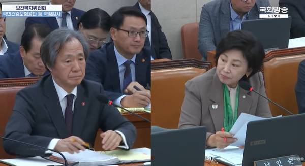 정기석 이사장(왼쪽)과 남인순 의원(국회방송 영상캡쳐)