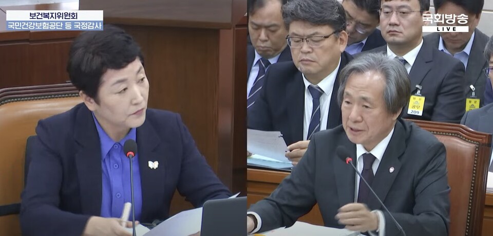 왼쪽부터 전진숙 의원, 정기석 건보공단 이사장. [사진=국회방송 갈무리]