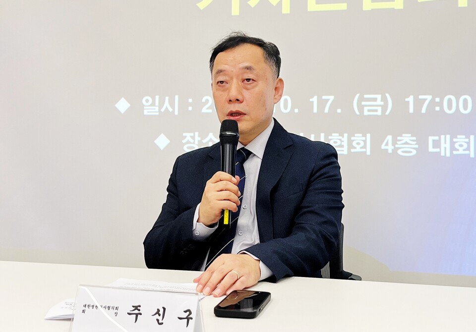 주신구 회장
