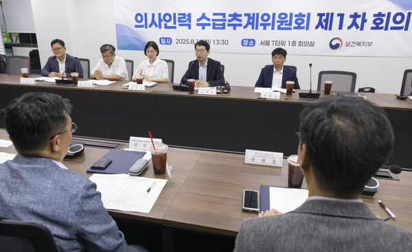 지난 8월 12일 개최된 '의사인력 수급추계위원회 제1차 회의'