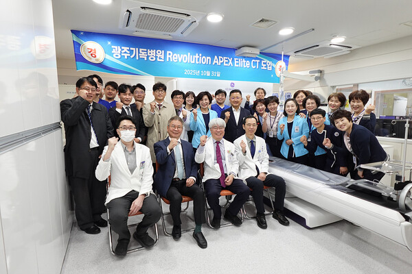 광주기독병원, 최신형 GE Revolution APEX Elite CT 도입