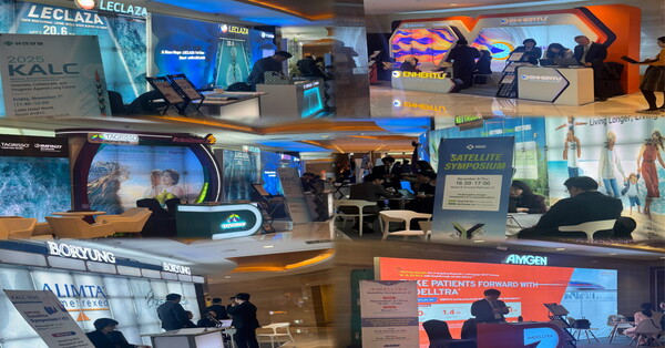 대한폐암학회 국제학술대회 제약사 부스 전경<br>