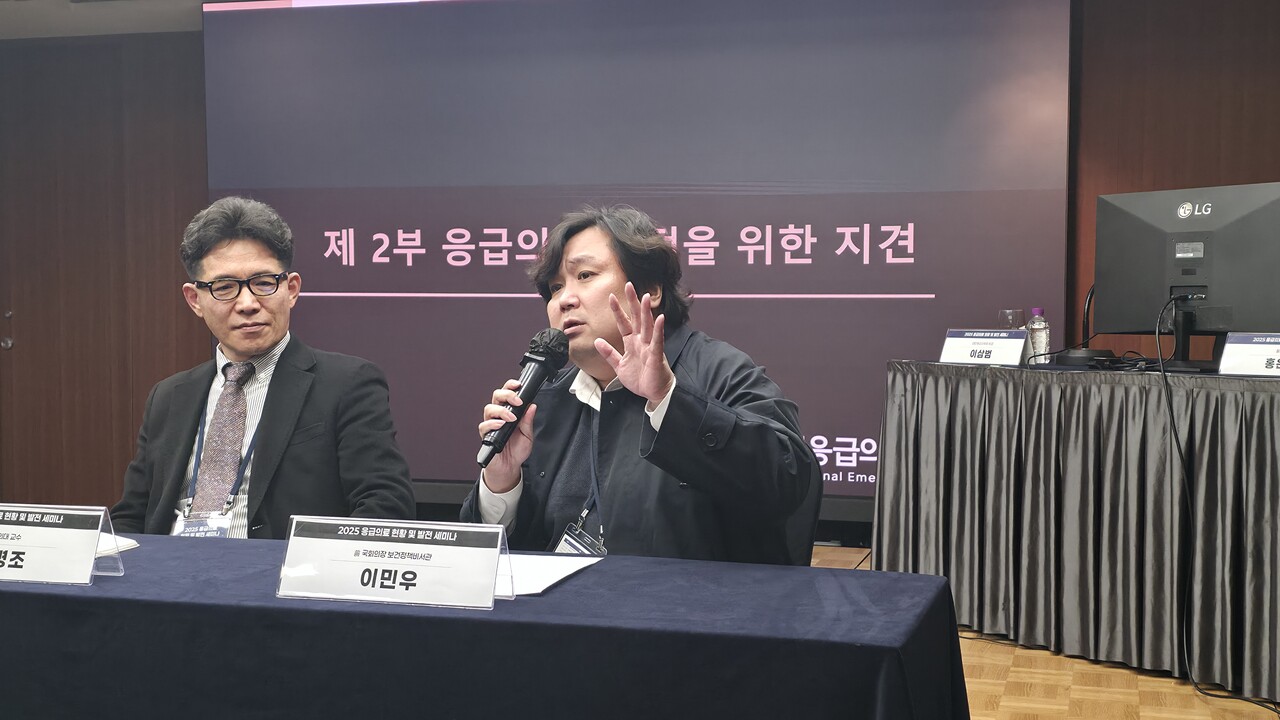 지정토론에서 응급의료 발전 방안에 대해 조언 중인 이민우 전 국회의장실 보건정책비서관