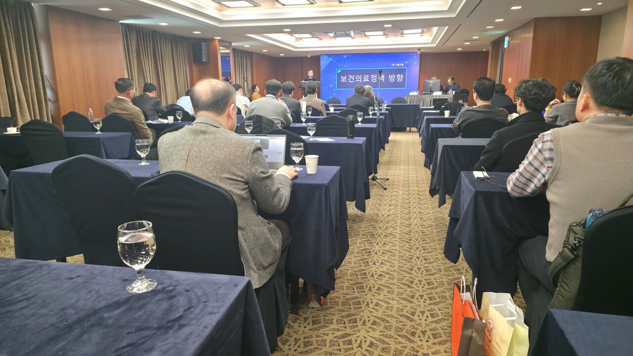 응급의료 현황 및 발전 세미나 강연에 집중하고 있는 내외빈들