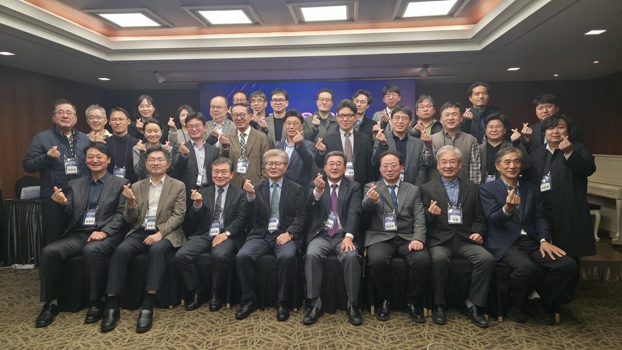 응급의료 현황 및 발전 세미나에 참석한 내외빈들