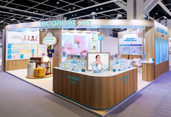 아시아 최대 규모의 뷰티 박람회 ‘코스모프로프 아시아 홍콩 2025’의 궁중비책 부스.