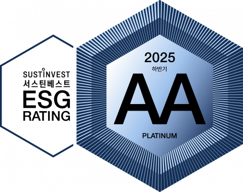 서스틴베스트 2025 하반기 ESG 평가 'AA'&nbsp; 이미지