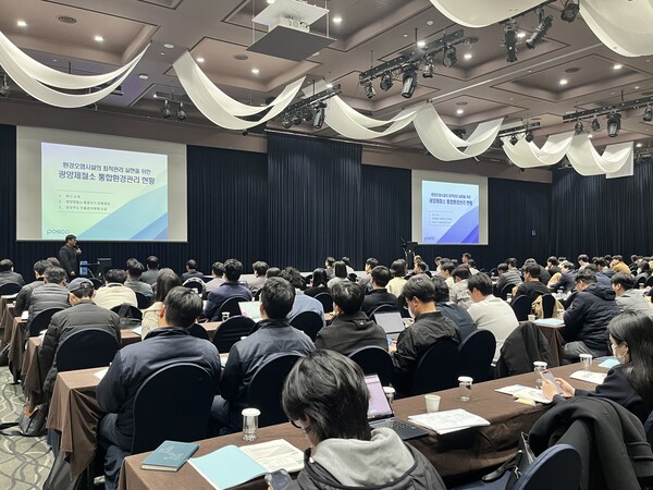 영산강유역환경청, 2025년 하반기 통합허가사업장 사후관리 담당자 간담회