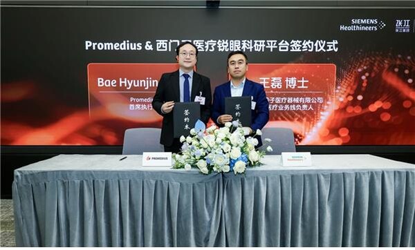 프로메디우스 배현진 대표이사(왼쪽)가 협약을 맺고 있다.<br>