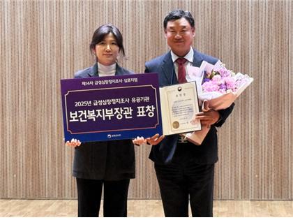 백승금 비에스종합병원 행정원장(우측)이 '급성심장정지조사 유공 보건복지부장관 표창'을 받고 있다.<br>