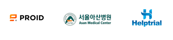 사진제공=헬프트라이알