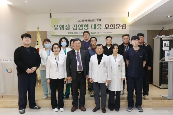 모의 훈련 단체 사진/ 사진 제공=비에스종합병원