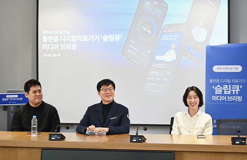 한독·웰트, "슬립큐, 디지털 베터로 업그레이드 중" - 뉴스 썸네일 이미지