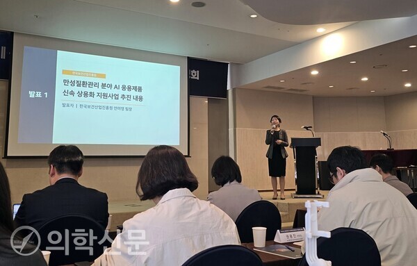 AI기업 만성질환 상용화 지원…6개 과제 각 14억원