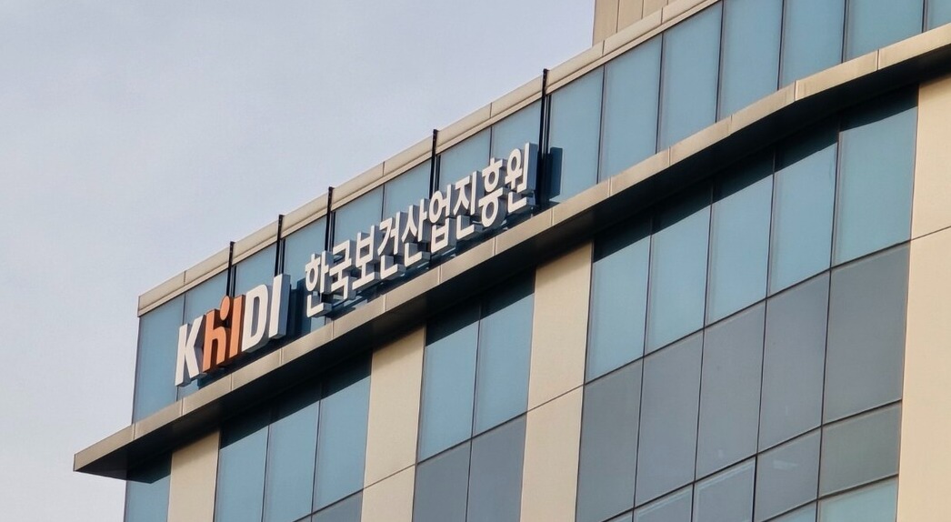 보건산업진흥원, 고령자 위한 AI 기술 개발 지원 나선다