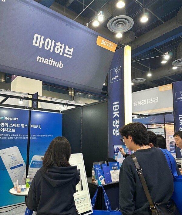 의료 AI 진화, 병원 넘어 환자 일상 파고든다…‘월드IT쇼 2026’ 달군 K-헬스케어