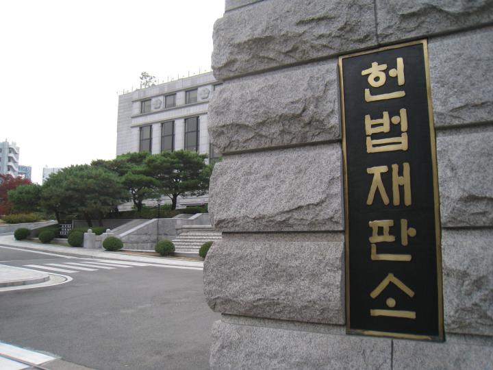 헌법재판소, 내시경 교육 ‘특정 학회만 인정’ 헌법소원 ‘각하’ 결정
