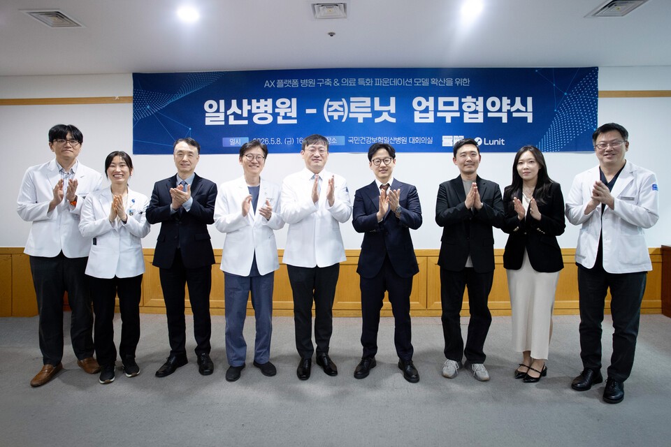 건보 일산병원, 루닛과 손잡고 ‘AX 플랫폼병원’ 시동...공공의료 AI 실증 본격화