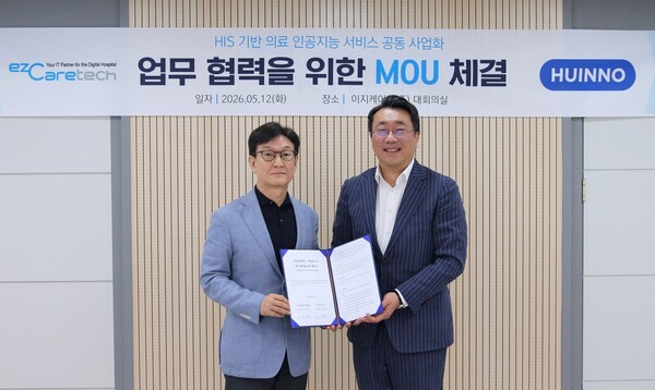 휴이노, 이지케어텍과 HIS 기반 의료 AI 서비스 공동 사업화 협약