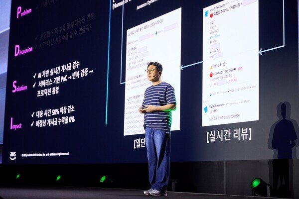바비톡, ‘AWS 서밋 서울 2026’서 에이전틱 AI 기반 뷰티 플랫폼 전략 조명