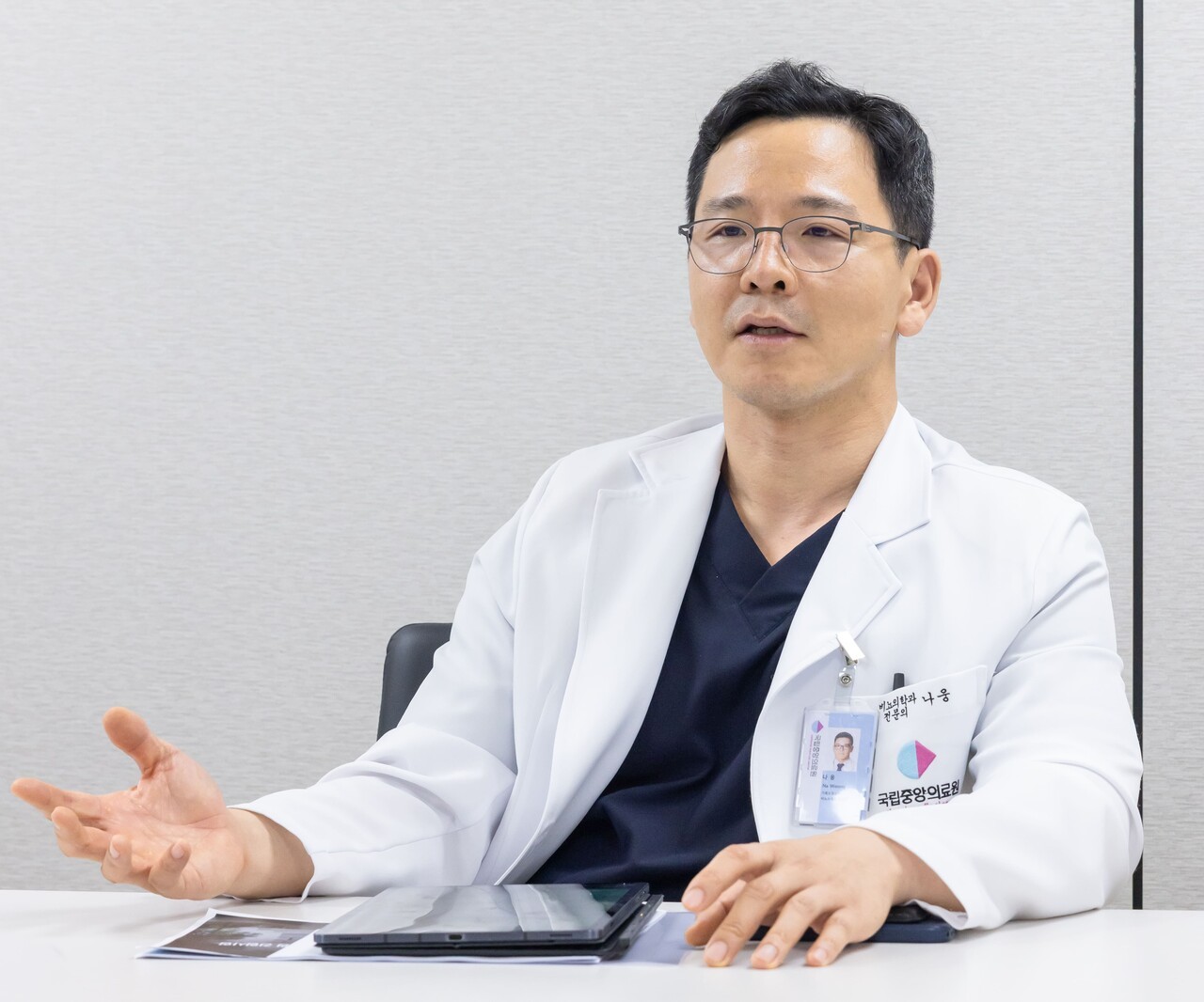 국립중앙의료원, AI 전환·데이터 표준화로 공공의료 플랫폼 목표