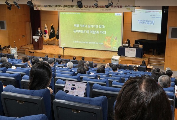 한독, 노인여성의학회서 '듀아비브 심포지엄' 개최 - 뉴스 썸네일 이미지