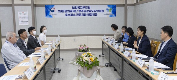 요양병원 <b>호스피스</b> 제도권 진입 가시화