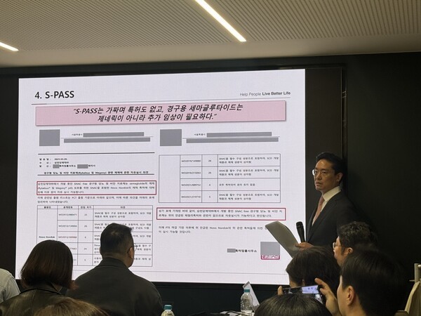 [제약 Weekly]삼천당제약, 신뢰 회복 시동...금감원 출신 사외이사 선임 - 뉴스 썸네일 이미지