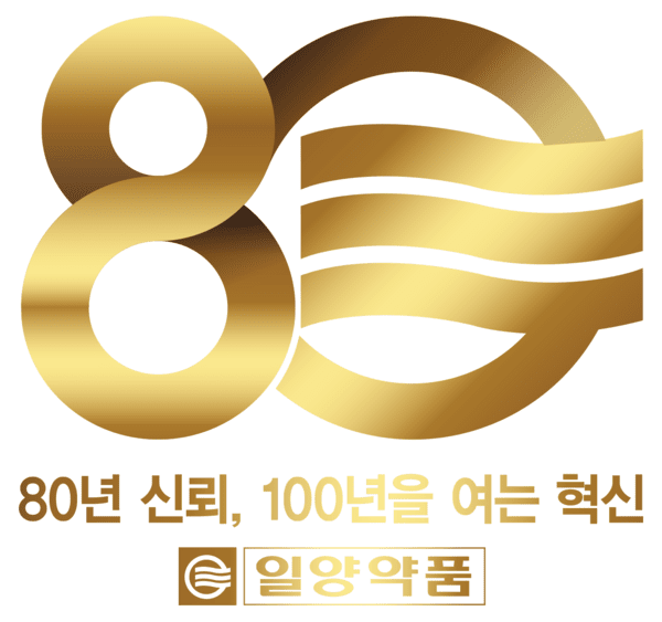 <b>일양약품</b>, "80년 신뢰, 100년을 여는 혁신" 발표