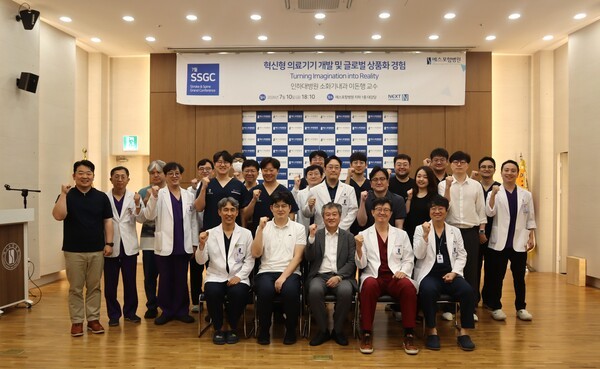 에스포항병원, 7월 SSGC 성료...인하대병원 이돈행 교수 초청 - 뉴스 썸네일 이미지