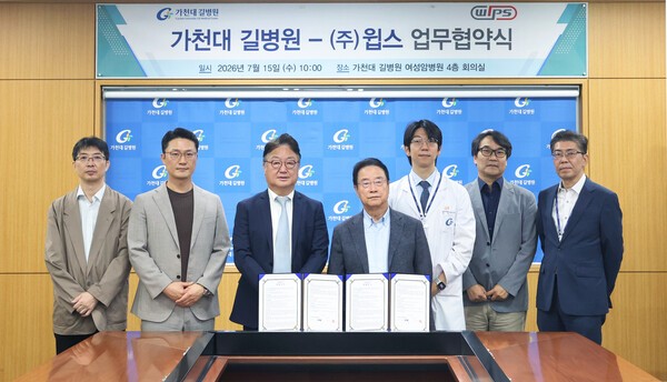 가천의생명융합연구원, 연구성과 지식재산 체계적 관리 기반 마련 - 뉴스 썸네일 이미지