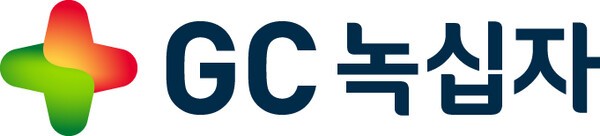 GC녹십자, 오창공장에 8년간 5300억원 투자 - 뉴스 썸네일 이미지