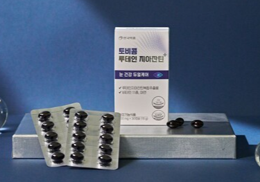 안국약품, '토비콤 루테인 지아잔틴+' 출시 - 뉴스 썸네일 이미지