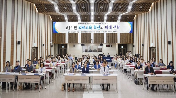 계명대 K-SMART센터, AI·XR 기반 의료교육 미래 제시