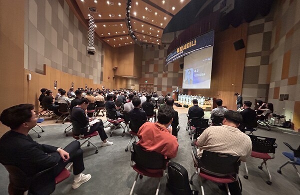 한국광융합산업진흥회, 전남광주 미래 첨단산업 포럼 첫 세미나 개최 - 뉴스 썸네일 이미지