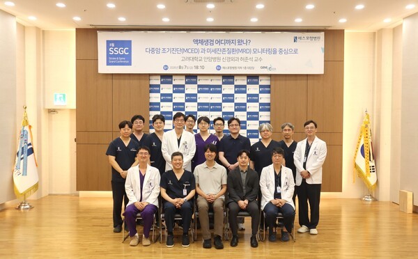 에스포항병원, '8월 SSGC' 고대 안암병원 허준석 교수 초청 - 뉴스 썸네일 이미지