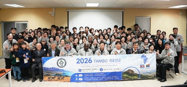 고신대복음병원, 아프리카서 26년째 '구제와 사랑나눔' - 의학신문