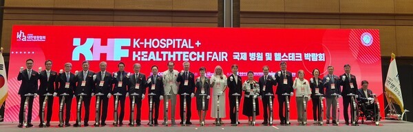 'KHF 2026' 개막...지능형병원 등 집중조명 - 뉴스 썸네일 이미지