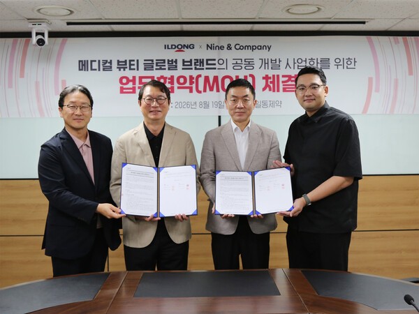 일동제약, 뷰티·헬스케어 합작법인 설립 추진 - 뉴스 썸네일 이미지