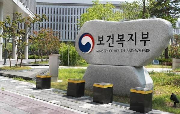 복지부 내년 예산안 세부안 공개...지역의료·정신건강·AI 투자 대폭 확대