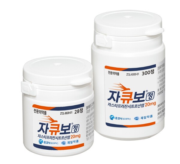 자큐보, 다양한 활용 가능성 모색...연구자 임상 활기 - 뉴스 썸네일 이미지