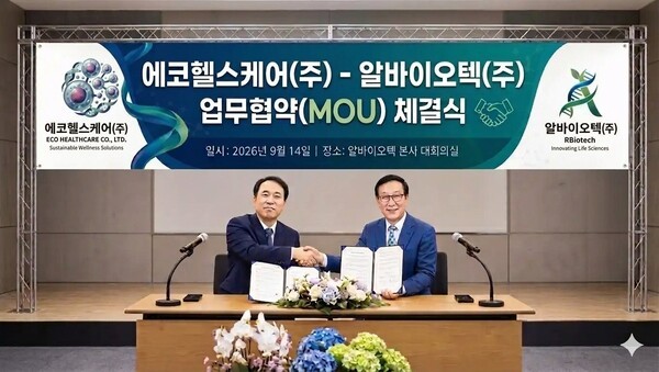 AI 기반 세포 분석 등 협력 확대…전용 플랫폼 공급도 추진