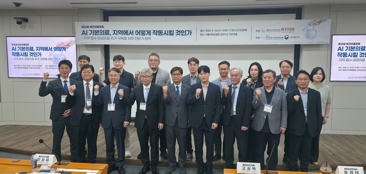 “AI 기본의료, 전략 수립보다 현장 실행 중요”