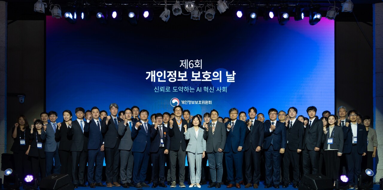 나만의닥터, 개인정보보호위원회 위원장 표창 - 뉴스 썸네일 이미지