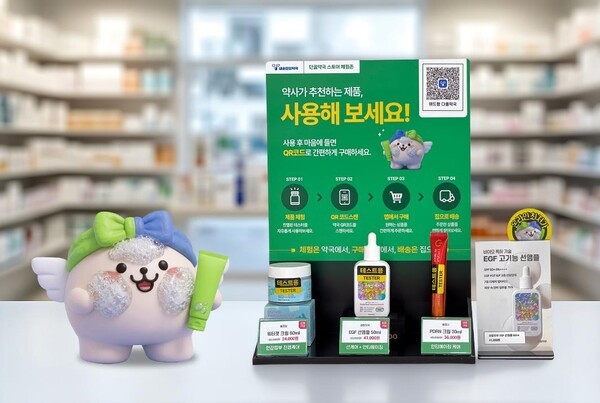 약국에서 체험하고 QR코드로 구매한다 - 뉴스 썸네일 이미지