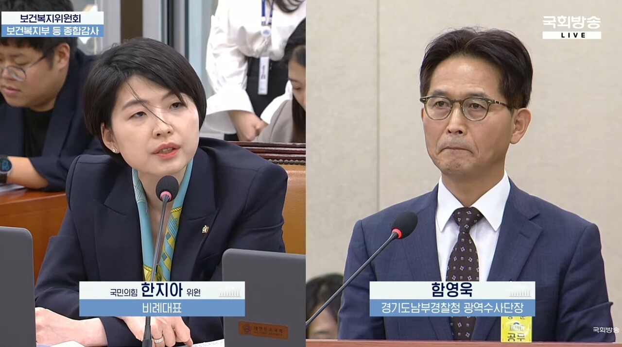 여야, <b>아주대</b>병원 소아응급실 경찰 압수수색에 한목소리 질타