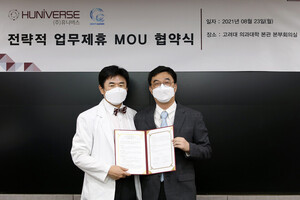 휴니버스, 베니트글로벌과 정밀의료 빅데이터 협약 체결 - 뉴스 썸네일 이미지