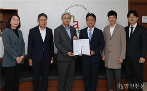 대한병원협회, <b>이노솔루션</b>과 <b>교육</b>관리시스템 구축 맞손